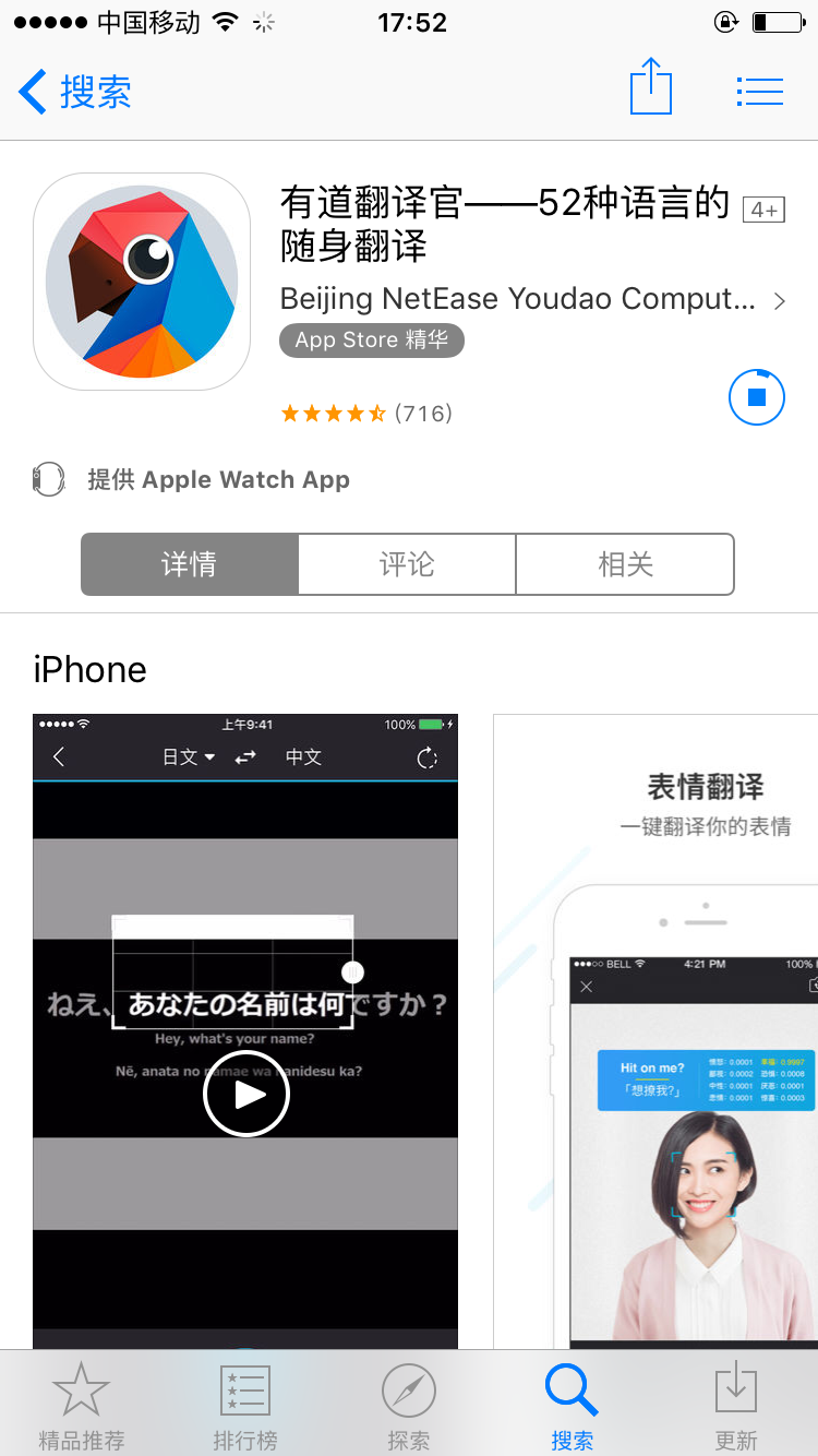 有道怎么跨App翻译？解锁屏幕翻译功能的终极指南