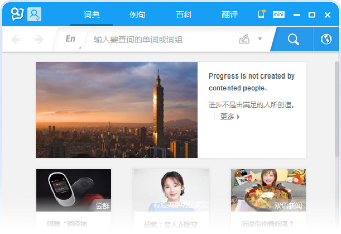 为什么电脑有道翻译会卡？全面解析与终极解决方案