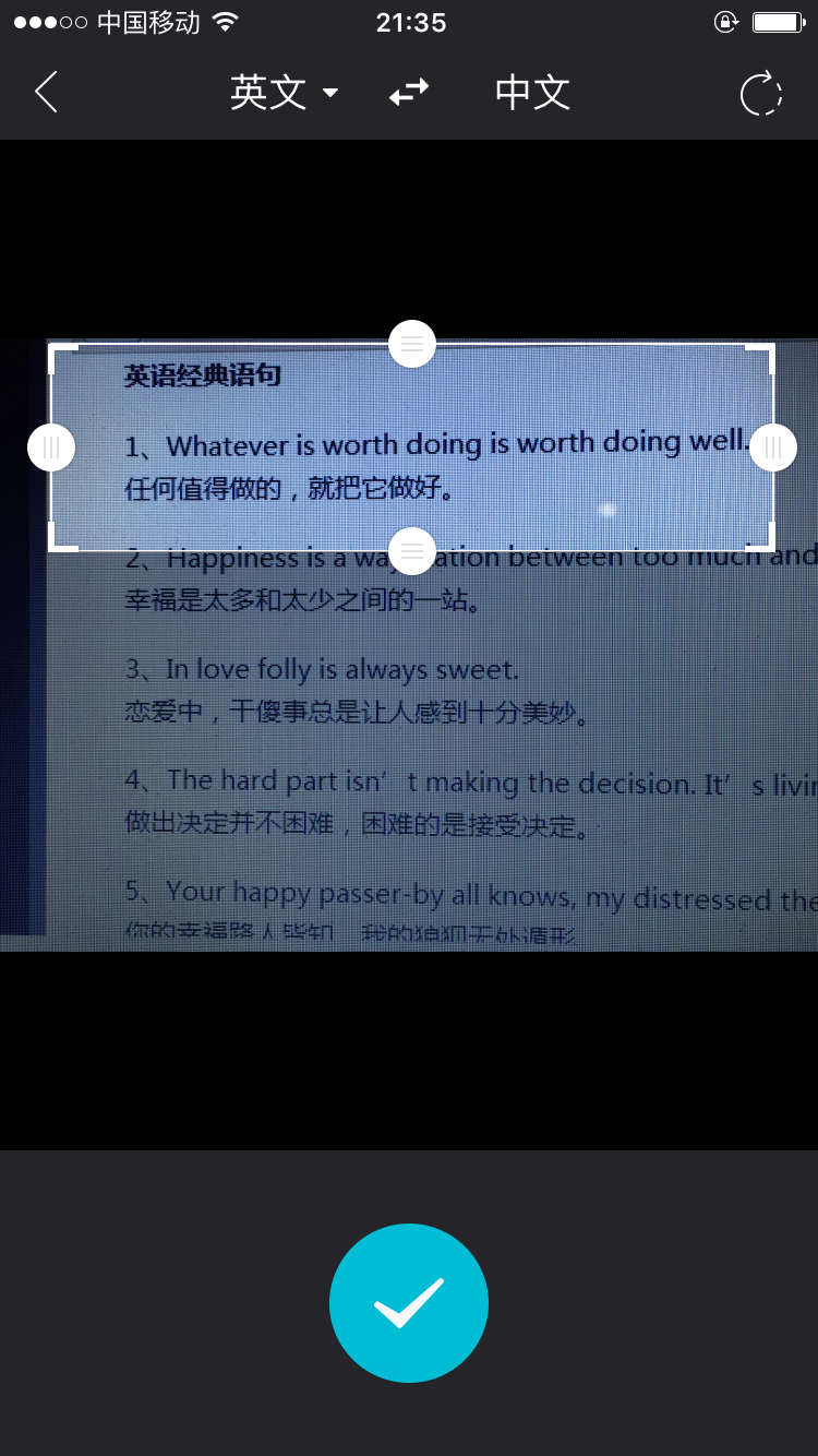 有道翻译怎么测单词量？一份详尽的实操指南