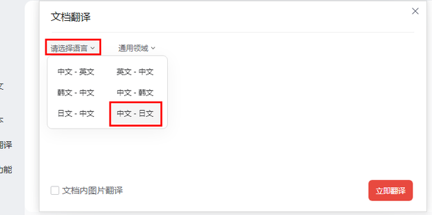 有道翻译添加本地词典终极指南:个性化你的离线翻译体验