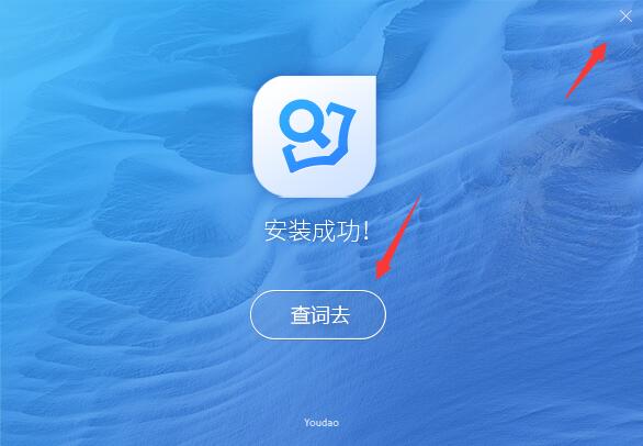 有道在线翻译藏文:跨越语言鸿沟,精准连接现代与传统