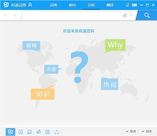有道在线翻译不出结果？全面排查与解决方案