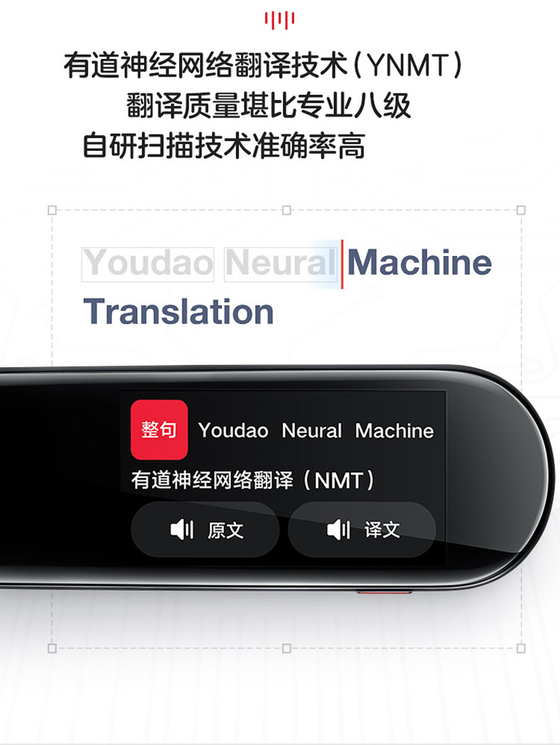 有道翻译笔用什么耳机？蓝牙与有线连接终极指南