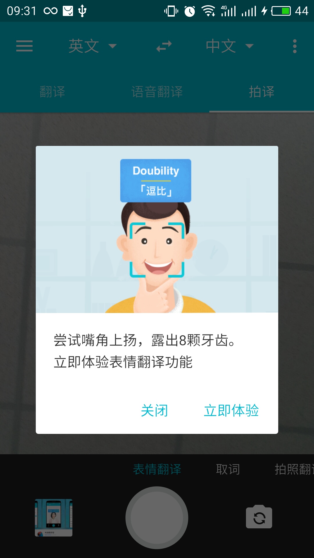 有道翻译精灵怎么下载？ Windows与Mac官方版安装指南