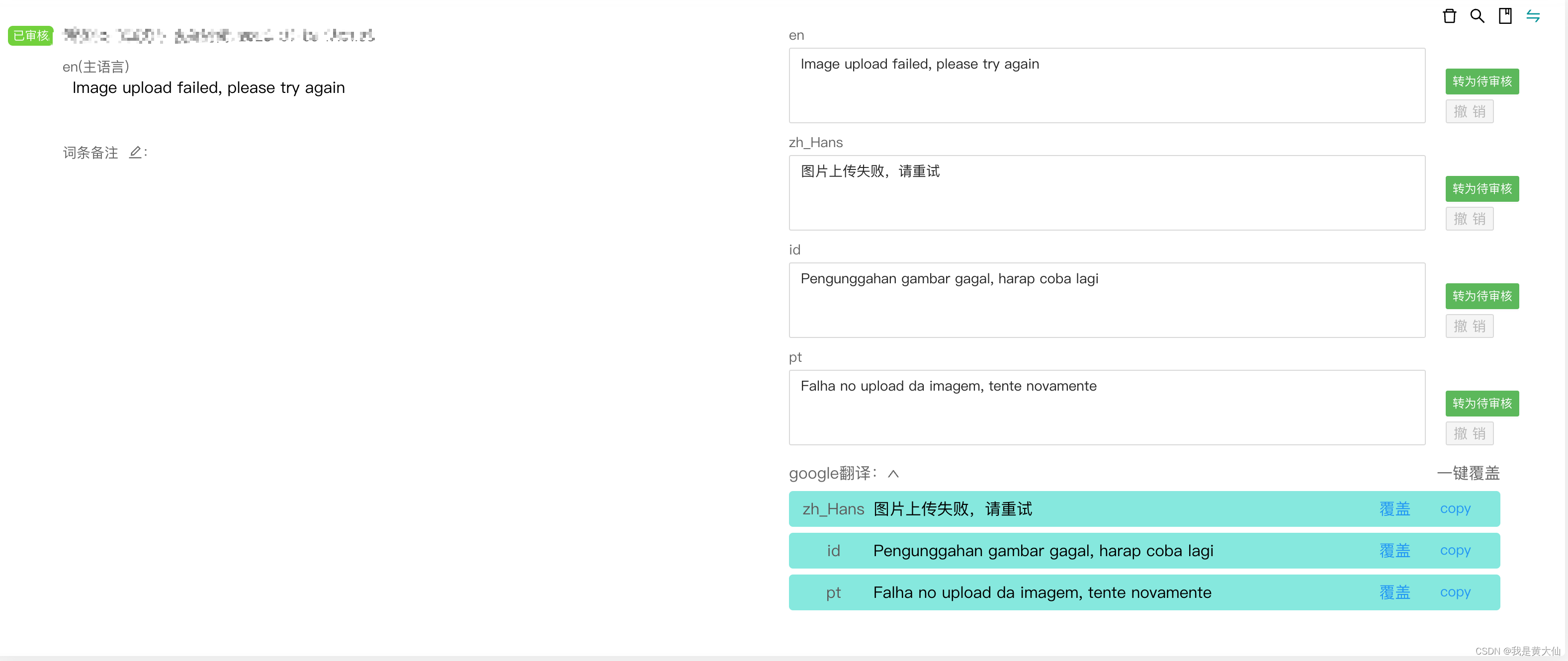 北京有道在线翻译:您的智能多语言解决方案