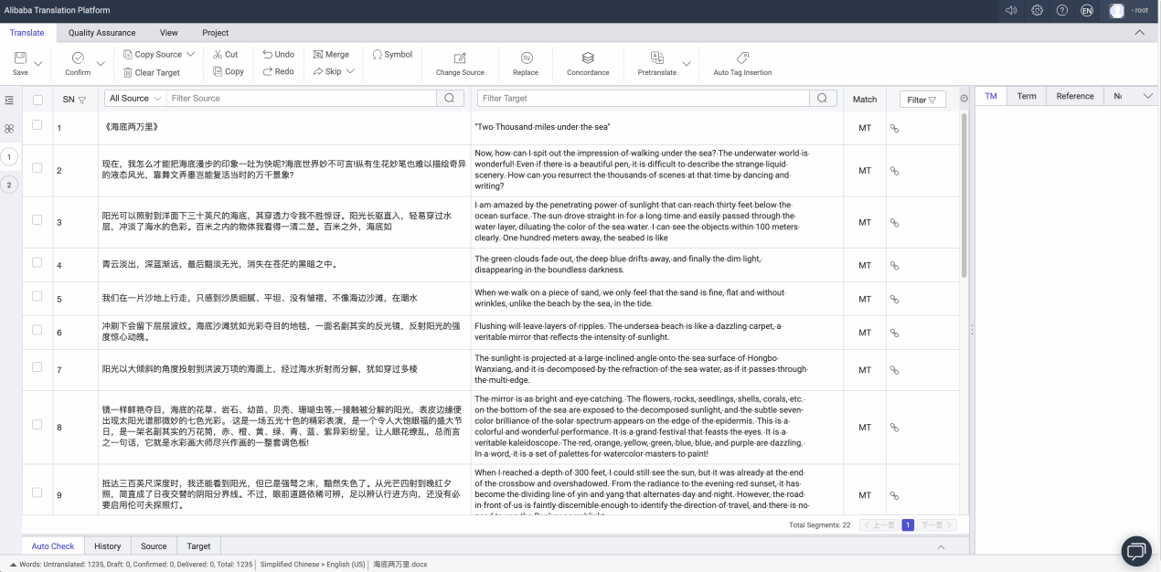航空材料在线翻译有道云：攻克技术壁垒，赋能全球协作